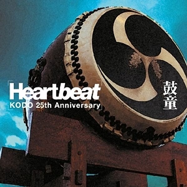 Heartbeat, 25th Aniversary, Kodo