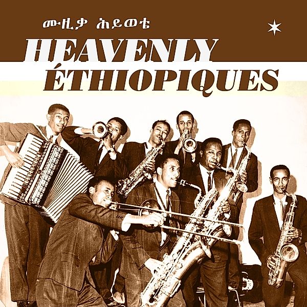 Heavenly Ethiopiques-Best Of Ethiopiques Series (Vinyl), Diverse Interpreten