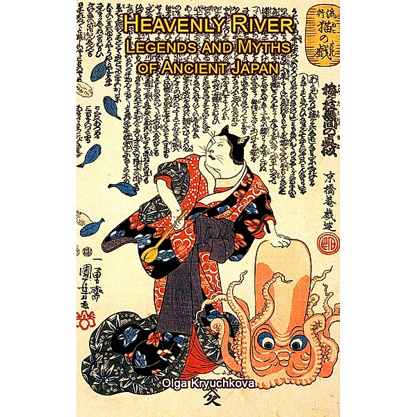 Heavenly River. Legends and Myths of Ancient Japan. / Babelcube Inc., Olga Kryuchkova