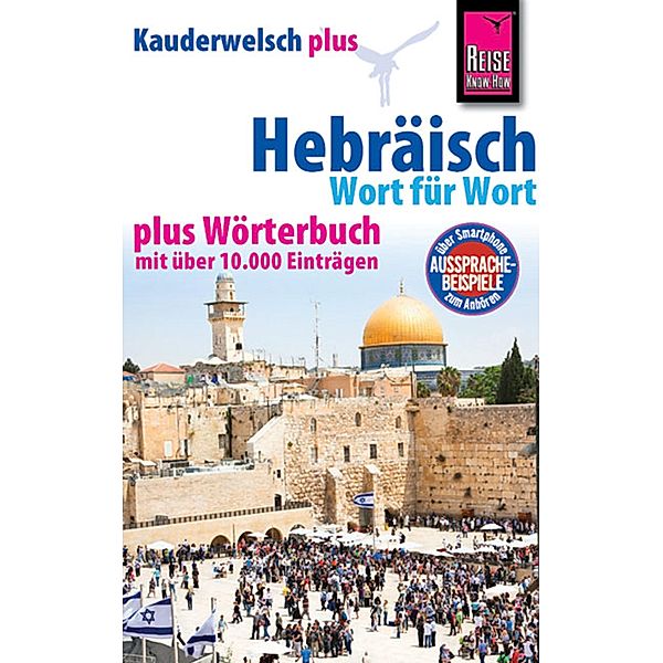 Hebräisch - Wort für Wort plus Wörterbuch / Kauderwelsch, Roberto Strauss