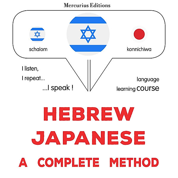 Hebrew - Japanese : a complete method, James Gardner