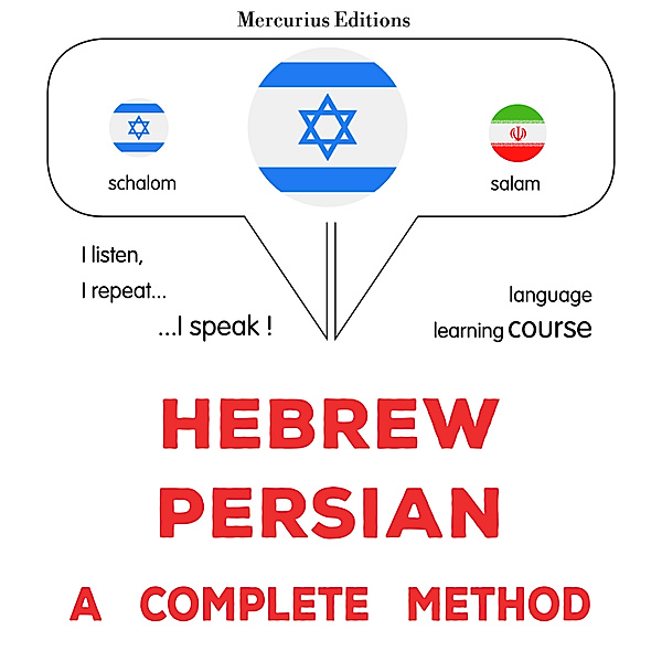 Hebrew - Persian : a complete method, James Gardner