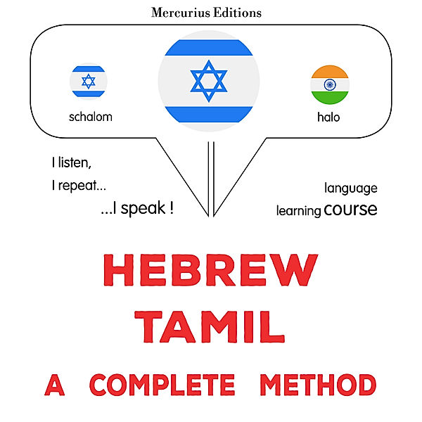 Hebrew - Tamil : a complete method, James Gardner