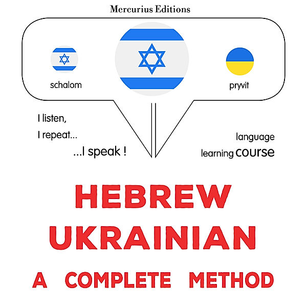 Hebrew - Ukrainian : a complete method, James Gardner