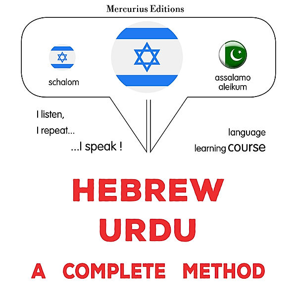 Hebrew - Urdu : a complete method, James Gardner