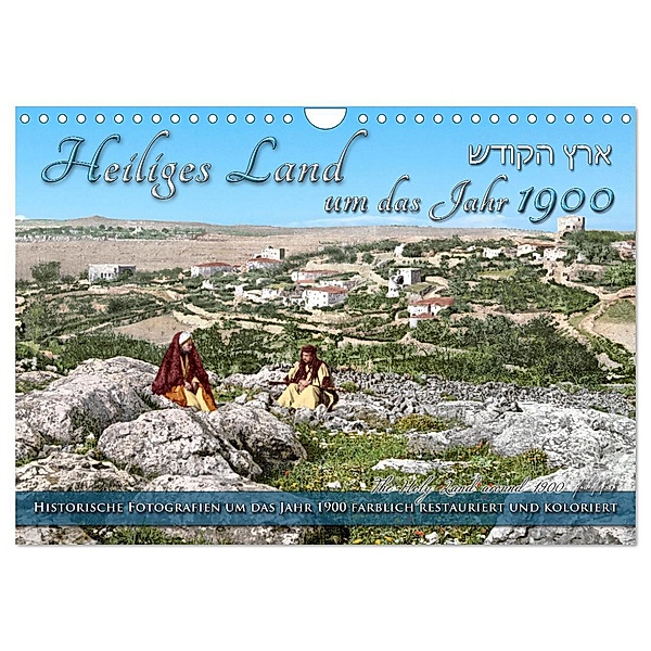 Heiliges Land um das Jahr 1900 - Fotos neu restauriert und koloriert (Wandkalender 2025 DIN A4 quer), CALVENDO Monatskalender, Calvendo, André Tetsch