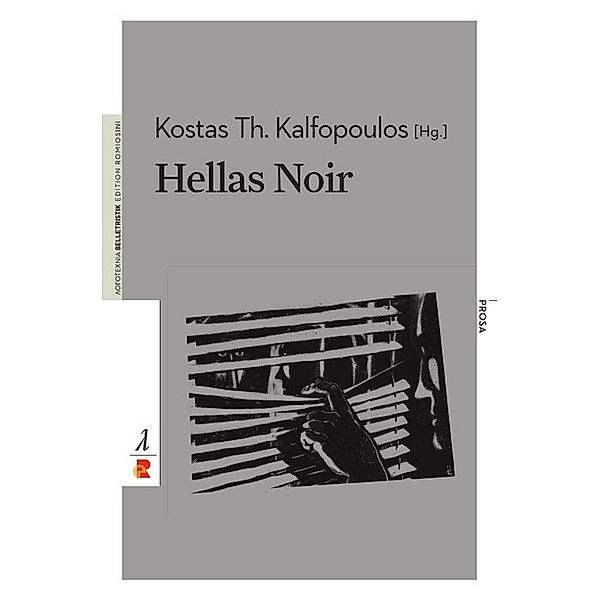 Hellas Noir, Kostas Th. Kalfopoulos