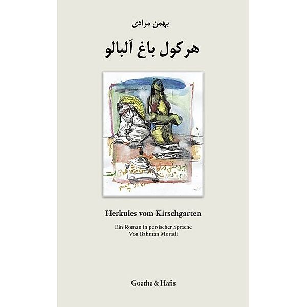 Herkules vom Kirschgarten, Bahman Moradi