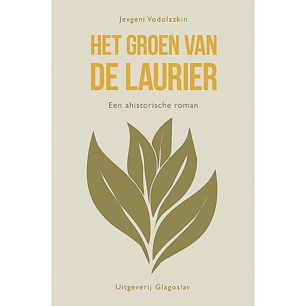 Het Groen van de Laurier, Jevgeni Vodolazkin