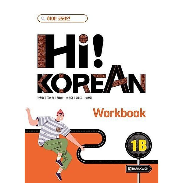 Hi! KOREAN 1B Workbook, m. 1 Audio