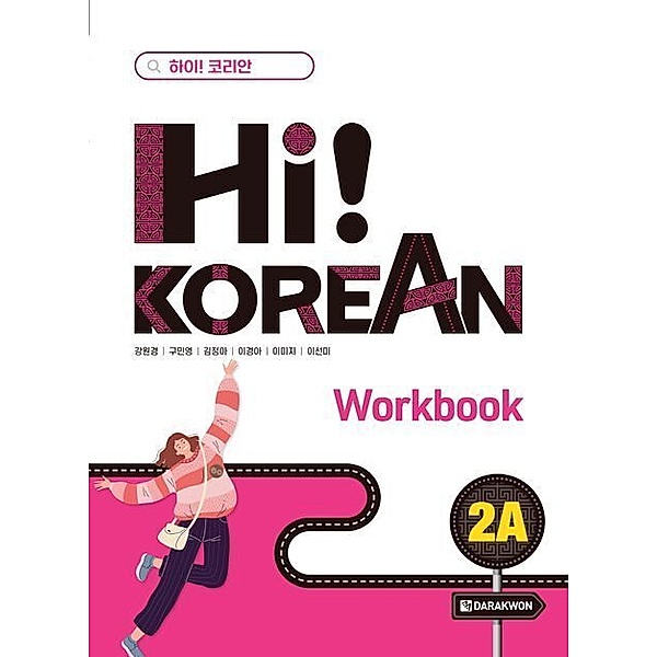 Hi! KOREAN 2A Workbook, m. 1 Audio