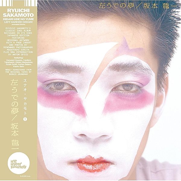 Hidari Ude No Yume (Standard Lp) (Vinyl), Ryuichi Sakamoto