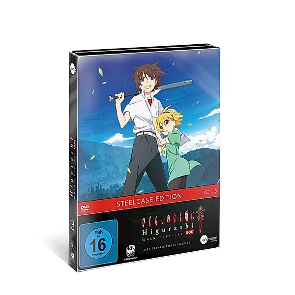 Higurashi Gou Vol.3 (Dvd), Higurashi GOU