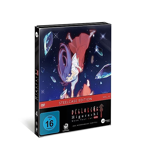 Higurashi GOU Vol.4 Limited Steelcase Edition, Higurashi GOU