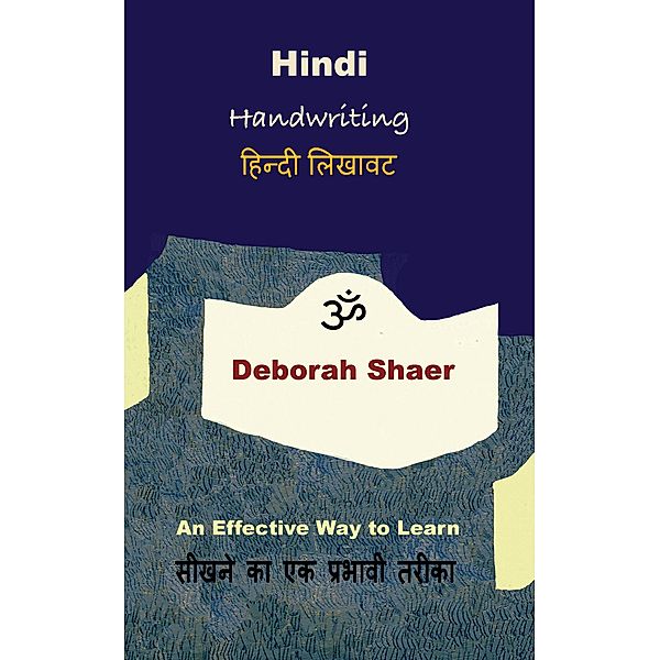 Hindi Handwriting / Austin Macauley Publishers, Deborah Shaer