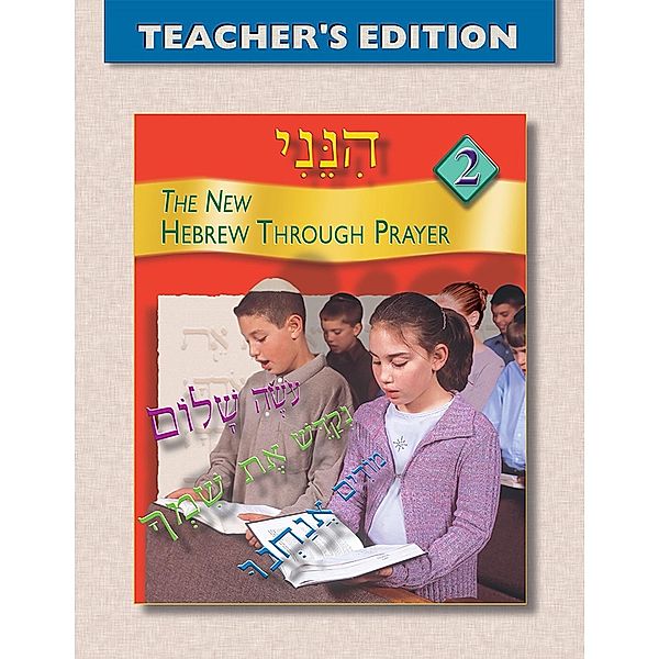 Hineni 2 - Teacher's Edition, Behrman House