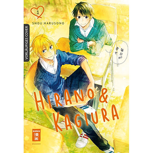 Hirano & Kagiura 01, Shou Harusono
