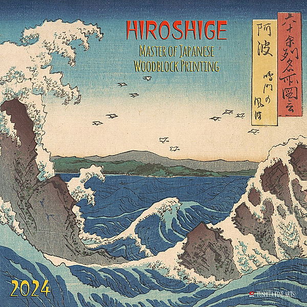 Hiroshige - Japanese Woodblock Printing 2024