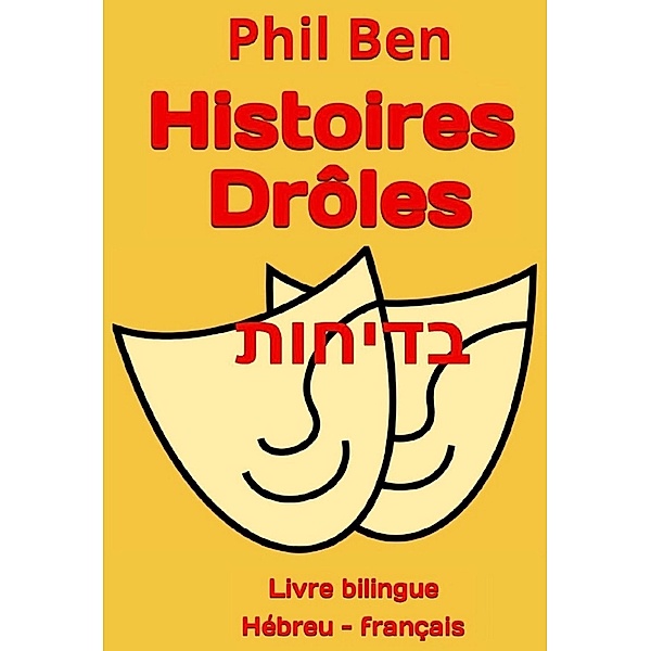 Histoires Drôles Bilingues Hébreu-Français avec fichiers Audio, Phil Ben