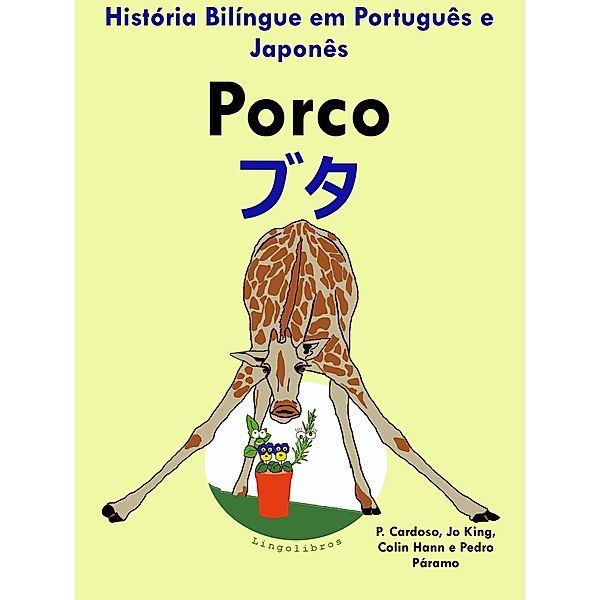 História Bilíngue em Português e Japonês: Porco - ¿¿ (Serie Aprender Japonês), ColinHann