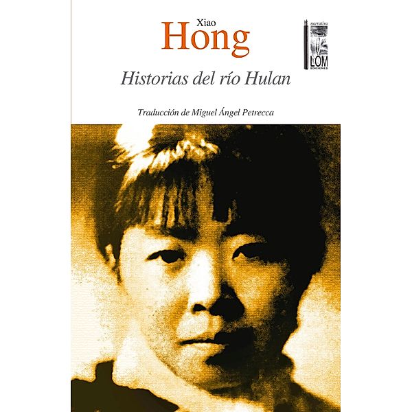 Historias del río Hulan, Xiao Hong