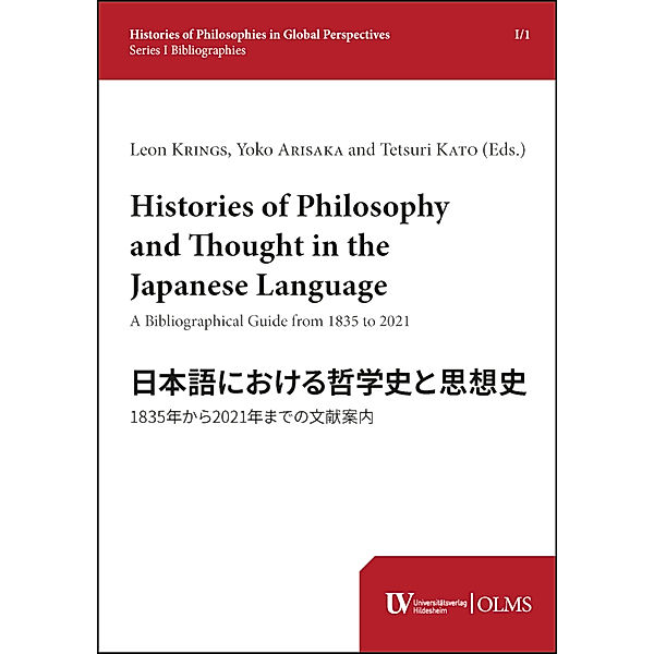 Histories of Philosophy and Thought in the Japanese Language