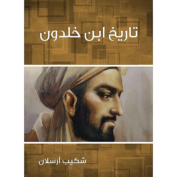 History of Ibn Khaldun, Shakib Arslan