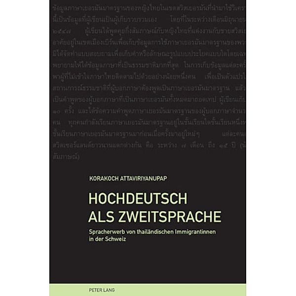 Hochdeutsch als Zweitsprache, Korakoch Attaviriyanupap