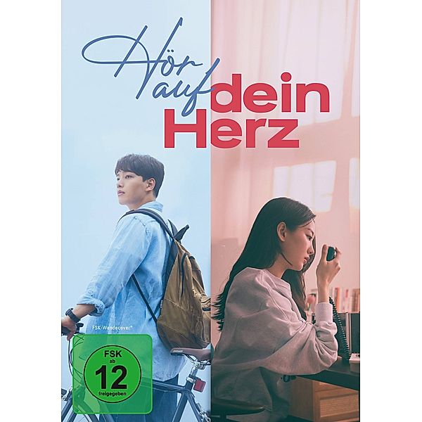 Hör auf dein Herz, Seo Eun-young