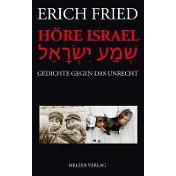 Höre Israel, Erich Fried