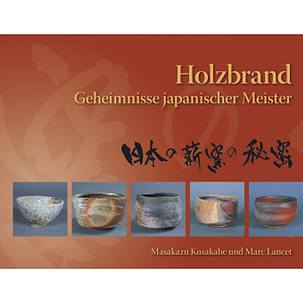 Holzbrand, Masakazu Kusakabe, Marc Lancet