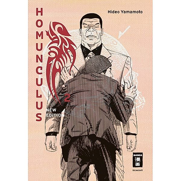 Homunculus - new edition 02, Hideo Yamamoto