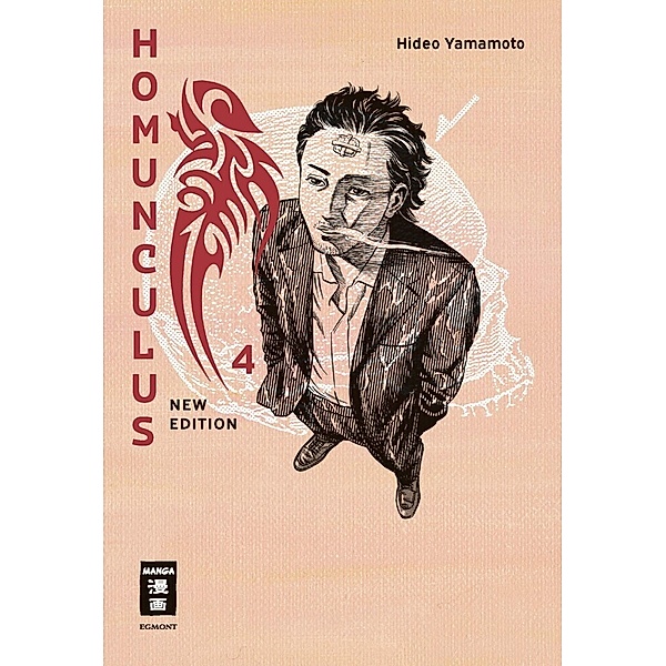 Homunculus - new edition 04, Hideo Yamamoto