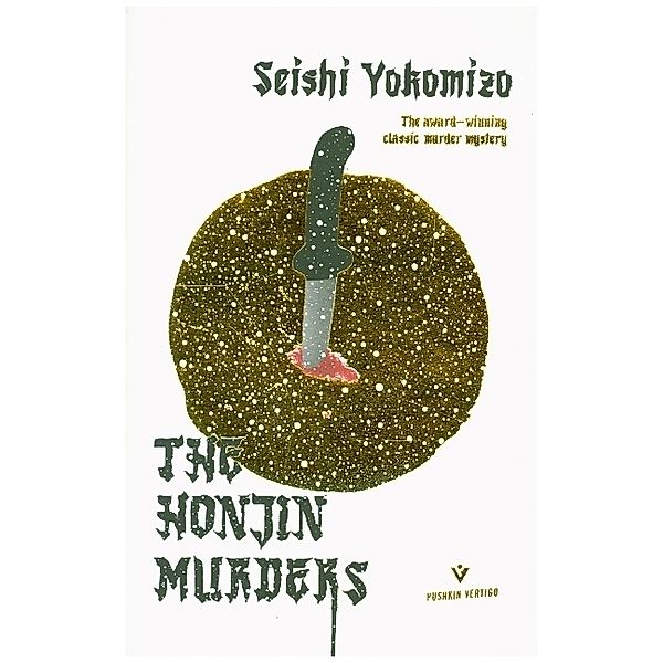 Honjin Murders, Seishi Yokomizo