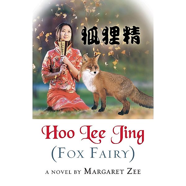 Hoo Lee Jing (Fox Fairy), Margaret Zee