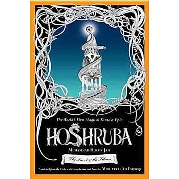 Hoshruba / Urdu Project, Muhammad Husain Jah