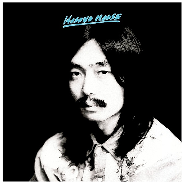 Hosono House (Vinyl), Haruomi Hosono