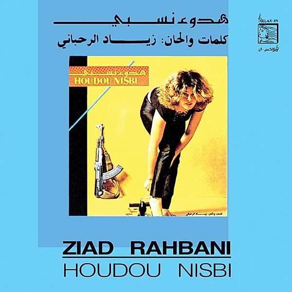 Houdou Nisbi (Vinyl), Ziad Rahbani