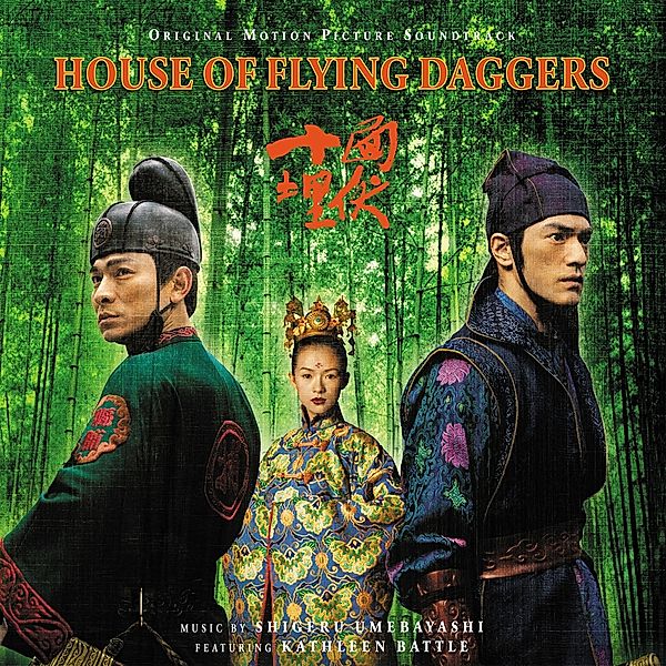 House Of Flying Daggers (Vinyl), Shigeru Umebayashi