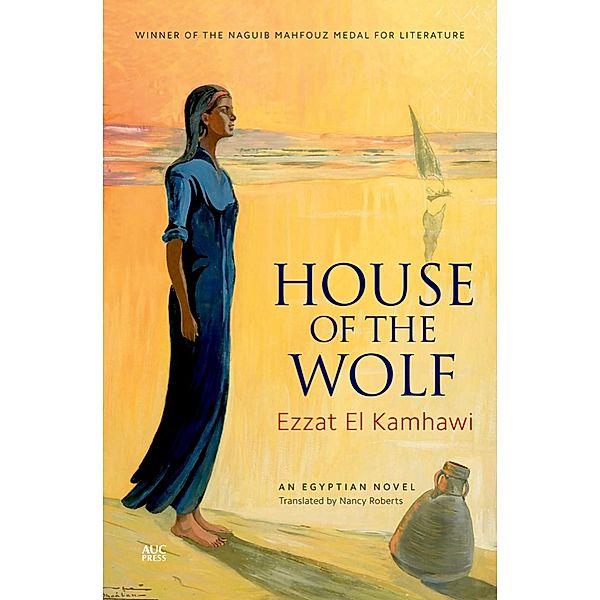 House of the Wolf, Ezzat El Kamhawi