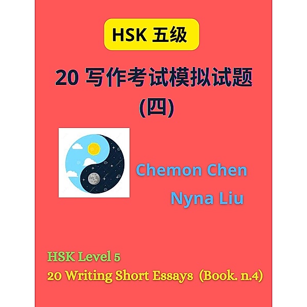 HSK Level 5 : 20 Writing Short Essays (Book n.4) / HSK 5, Nyna Liu, Chemon Chen