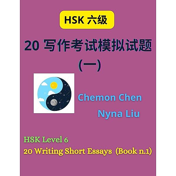 HSK Level 6 : 20 Writing Short Essays (Book n.1) / HSK 6, Nyna Liu, Chemon Chen