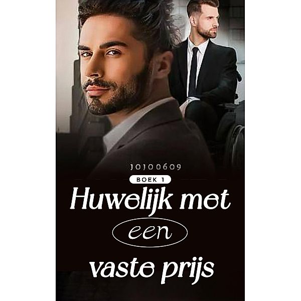 Huwelijk met een vaste prijs Boek 1 / Huwelijk met een vaste prijs, Jojo0609