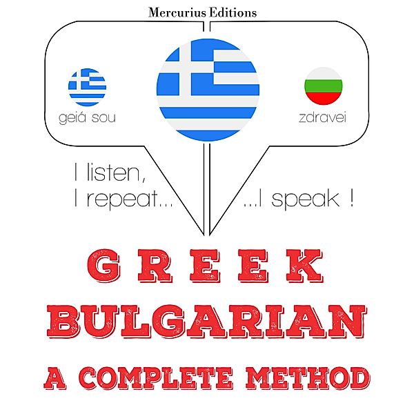 I am learning Bulgarian, JM Gardner