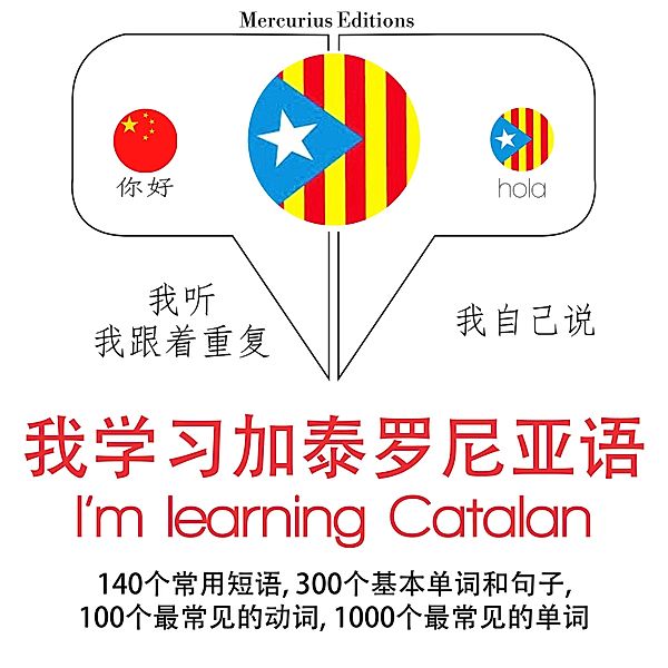 I am learning Catalan, JM Gardner