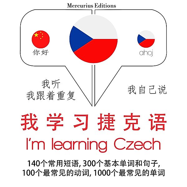 I am learning Czech, JM Gardner