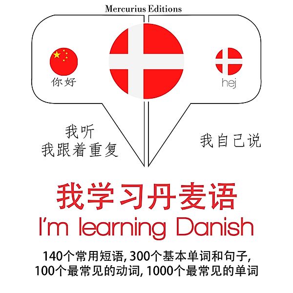 I am learning Danish, JM Gardner
