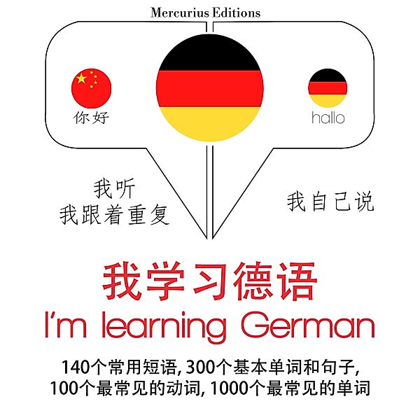 I am learning German, JM Gardner