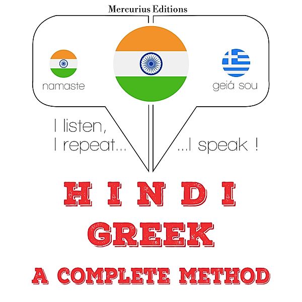 I am learning Greek, JM Gardner