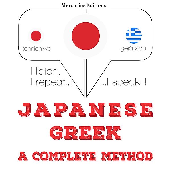 I am learning Greek, JM Gardner